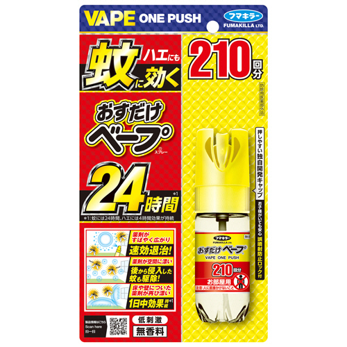 おすだけﾍﾞｰﾌﾟｽﾌﾟﾚｰ 210回分 無香料 1本画像