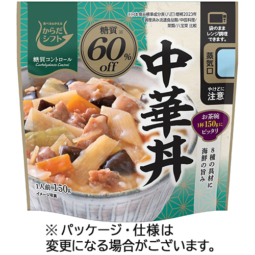 からだｼﾌﾄ 糖質ｺﾝﾄﾛｰﾙ 中華丼 150g 1食画像