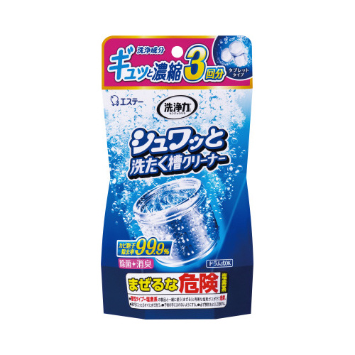 洗浄力　シュワッと洗たく槽クリーナー×４画像