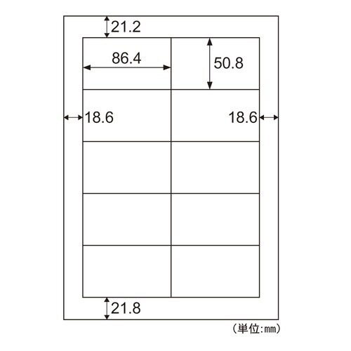 エコノミーラベル業務用パック面１０面　四辺余白画像