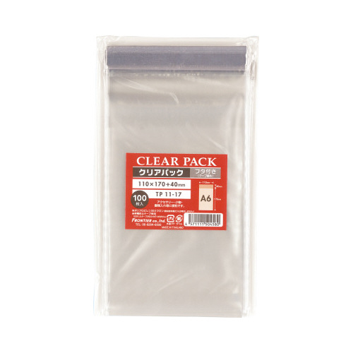 ＯＰＰ袋テープ付アルミ剥離紙Ａ６ハガキ用１０００枚画像