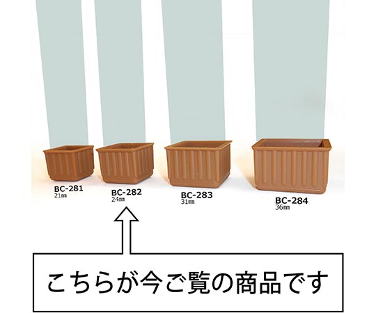 イスキャップ　角脚用　薄茶　対象脚サイズ24mm 薄茶色のキャップが角脚を覆っている状態