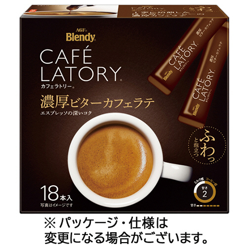ﾌﾞﾚﾝﾃﾞｨ ｶﾌｪﾗﾄﾘｰ ｽﾃｨｯｸ 濃厚ﾋﾞﾀｰｶﾌｪﾗﾃ 1箱(18本)画像