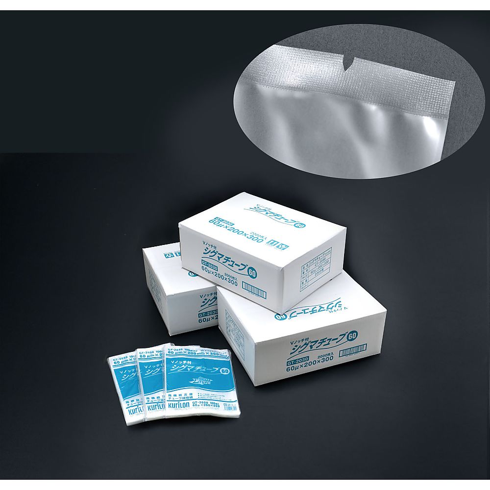 高機能五層チューブ袋 シグマチューブ60 (100枚入)画像