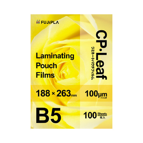 ラミネートフィルム１００μ　Ｂ５　１００枚画像