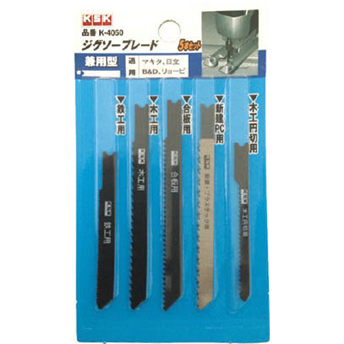 ｼﾞｸﾞｿｰﾌﾞﾚｰﾄﾞ 兼用型 1ﾊﾟｯｸ(5本)画像