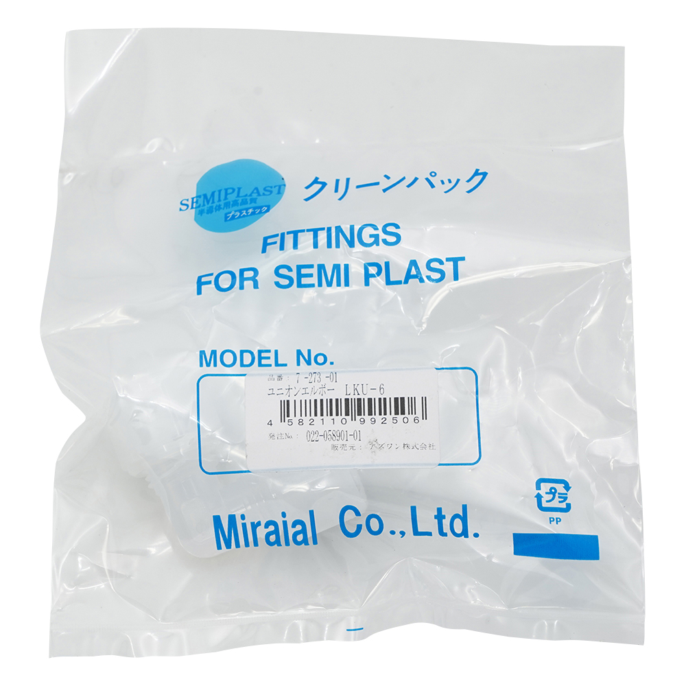 ユニオン･エルボー（K-LOCK継手）画像