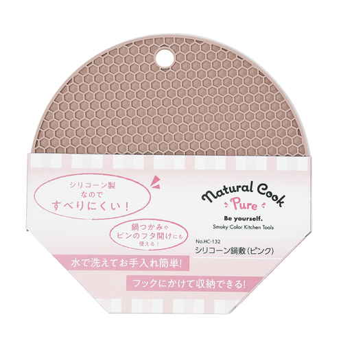 鍋敷き　ナチュラルクックピュア　シリコーン鍋敷　ピンク ピンク色のシリコーン製鍋敷きが立てかけられている状態で、テクスチャーが見える。