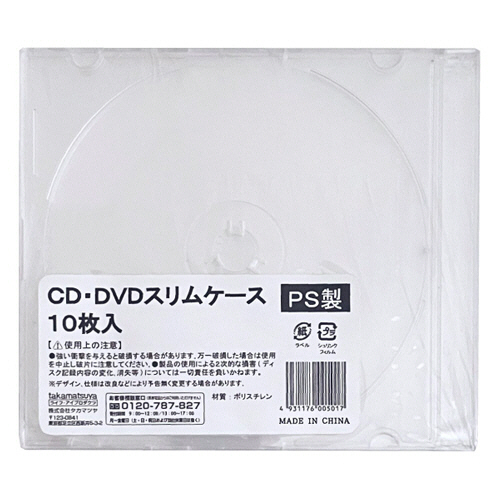 CD･DVDｽﾘﾑｹｰｽ PS製 1ｾｯﾄ(50枚:10枚×5ﾊﾟｯｸ)画像