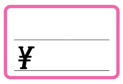 プライスカード　ピンク　大　２５０枚入画像