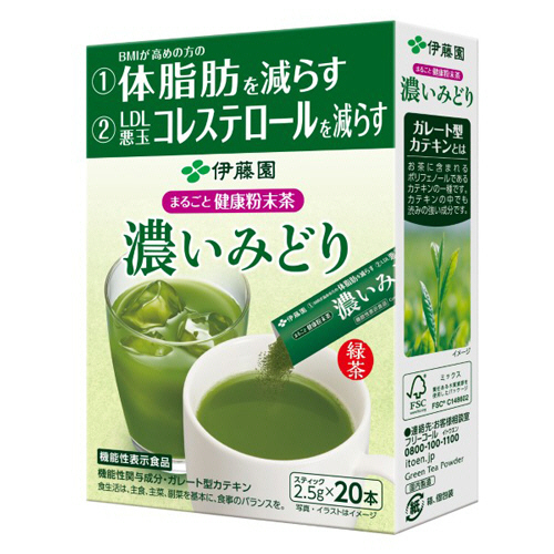 まるごと健康粉末茶 濃いみどり ｽﾃｨｯｸ 1箱(20本)画像