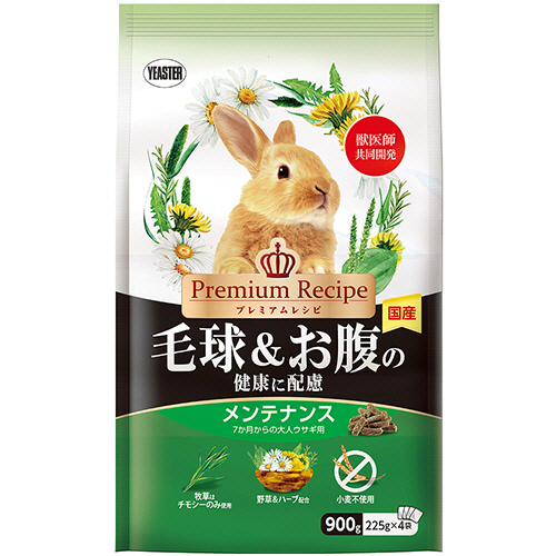 ﾌﾟﾚﾐｱﾑﾚｼﾋﾟ ﾗﾋﾞｯﾄ 毛球&お腹の健康に配慮 ﾒﾝﾃﾅﾝｽ 900g(225g×4袋) 1ﾊﾟｯｸ画像