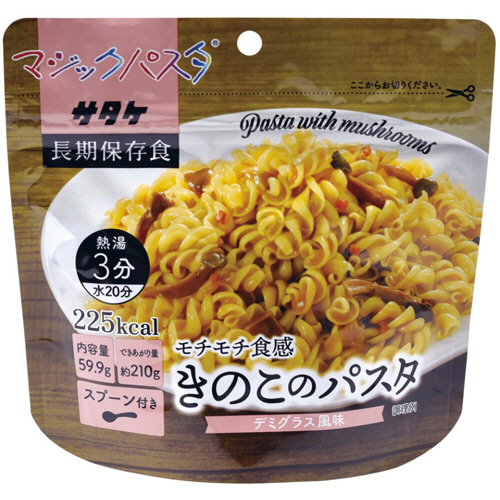 ﾏｼﾞｯｸﾊﾟｽﾀ きのこﾊﾟｽﾀ(ﾃﾞﾐｸﾞﾗｽ風味) 1ｾｯﾄ(20食)画像
