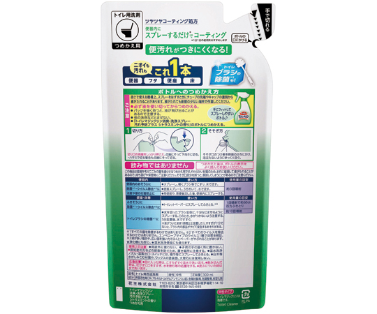 トイレマジックリン消臭洗浄汚れ予防プラスC詰替 24入/ケース 前面にラベルが見える詰め替え用パッケージが整然と並んでいる様子