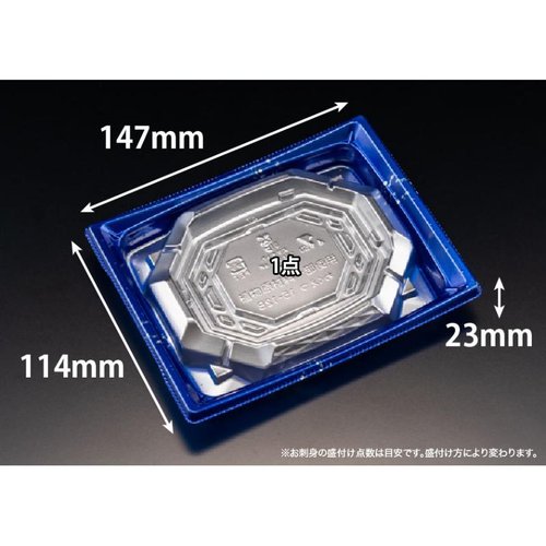 刺身容器 バイオ 枠越15-12B 箔つき銀 J10 リスパック [バラ販売]