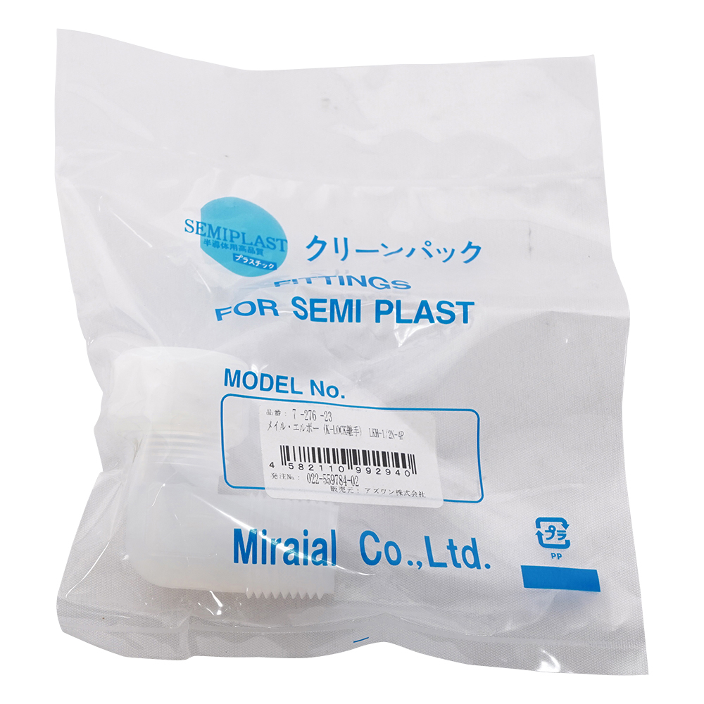 メイル･エルボー（K-LOCK継手）画像