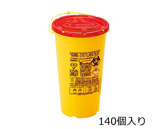 ディスポシャープスコンテナー 1L　 DISPO 1　ケース販売　140個入画像