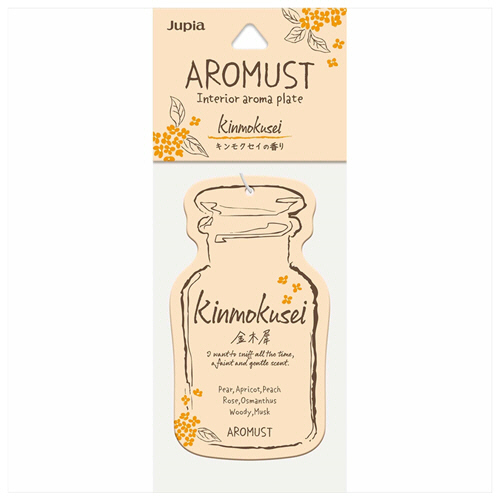 ｱﾛﾏｽﾄ ﾌﾟﾚｰﾄ ｷﾝﾓｸｾｲ 1枚画像