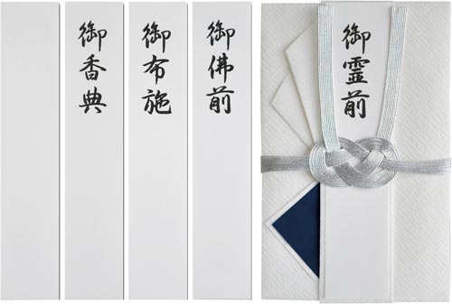 特撰和紙　仏金封　檀紙総銀１０本　キ－Ｐ９２６画像