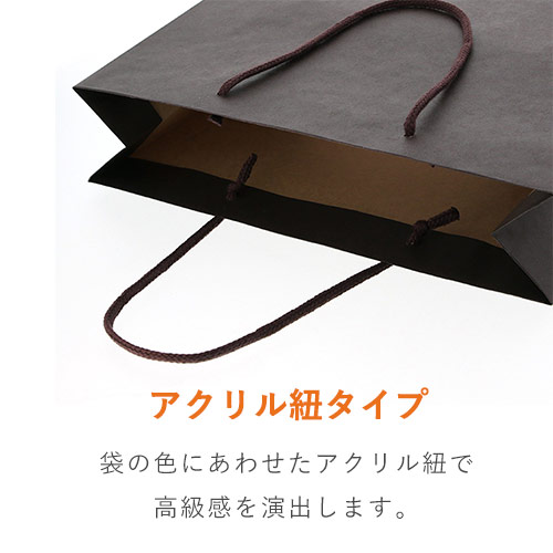 無地で使いやすい！ブラウンで持ち手紐付きの大型ギフトバッグ