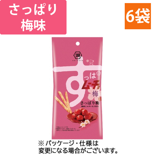 スリムバッグ　スティックすっぱムーチョ　さっぱり梅　34g　1セット(6パック)画像