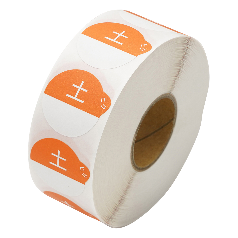 管理用曜日シール　小　土曜日　1000枚入画像