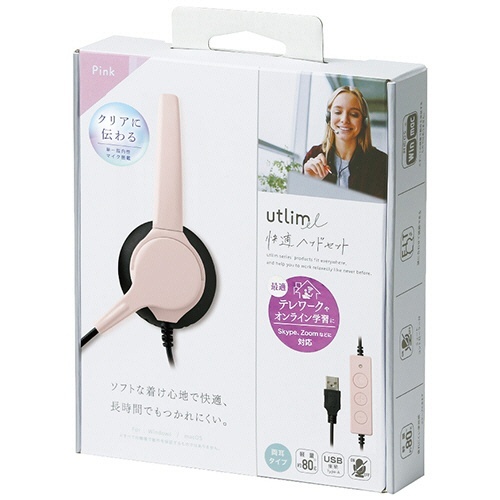 ユートリムエル　快適ヘッドセット　両耳　USBタイプ　ピンク　1個 明るいピンク色のヘッドセットが正面から見える状態、イヤーカップが両方とも見え、ケーブルがUSBタイプであることがわかる。