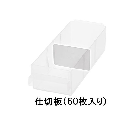 32x52mm 仕切板(60枚)