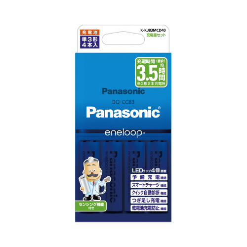 充電器セット　（充電池単３形４本入）画像