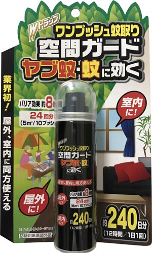 Ｗトラップ　ワンプッシュ蚊取り空間ガード