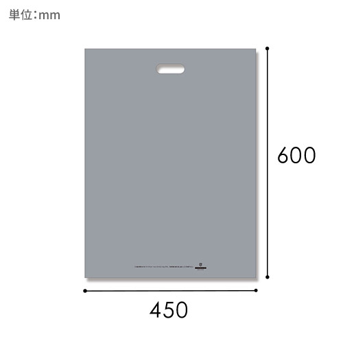 HEIKO 手抜き (小判抜き)ポリ袋 HDカラーポリ 45-60 シルバー 表記入り 20枚画像