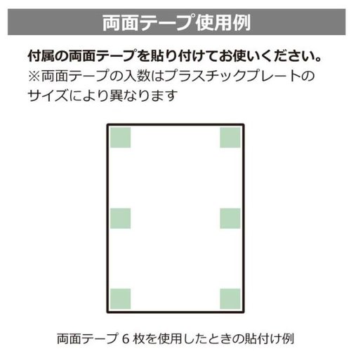 プレート KTK8054 流す 2枚入 KALBAS 透明なパッケージに収められた皿が2枚並んでいる様子