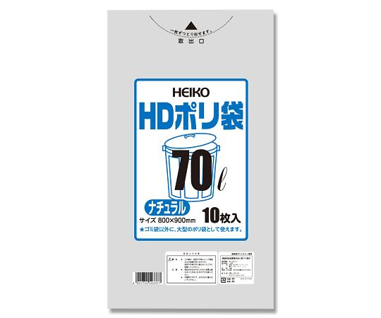 ゴミ袋　HD　半透明　018　70L　ナチュラル　10枚画像
