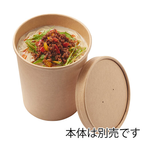 HEIKO 食品容器 未晒フードカップ用紙蓋 780/1000ml用無地 25個画像