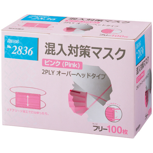 混入対策ﾏｽｸ 頭掛け用 ﾋﾟﾝｸ 1箱(100枚)画像