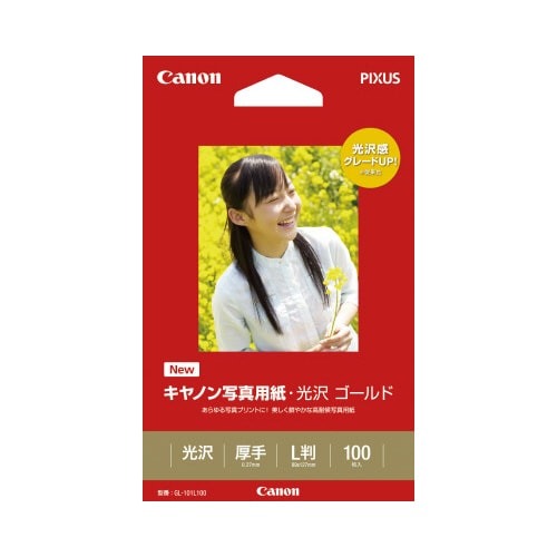 写真用紙　光沢　ゴールド　Ｌ判　１００枚画像