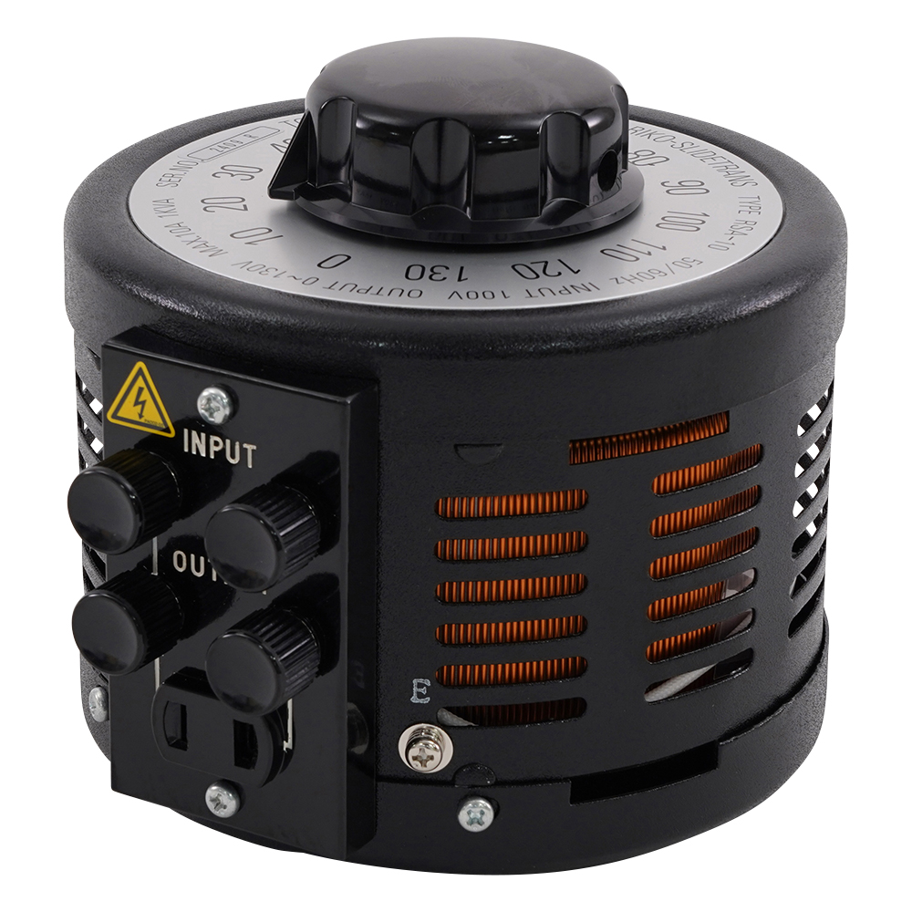 スライダック（単相据置型）　130V-10A