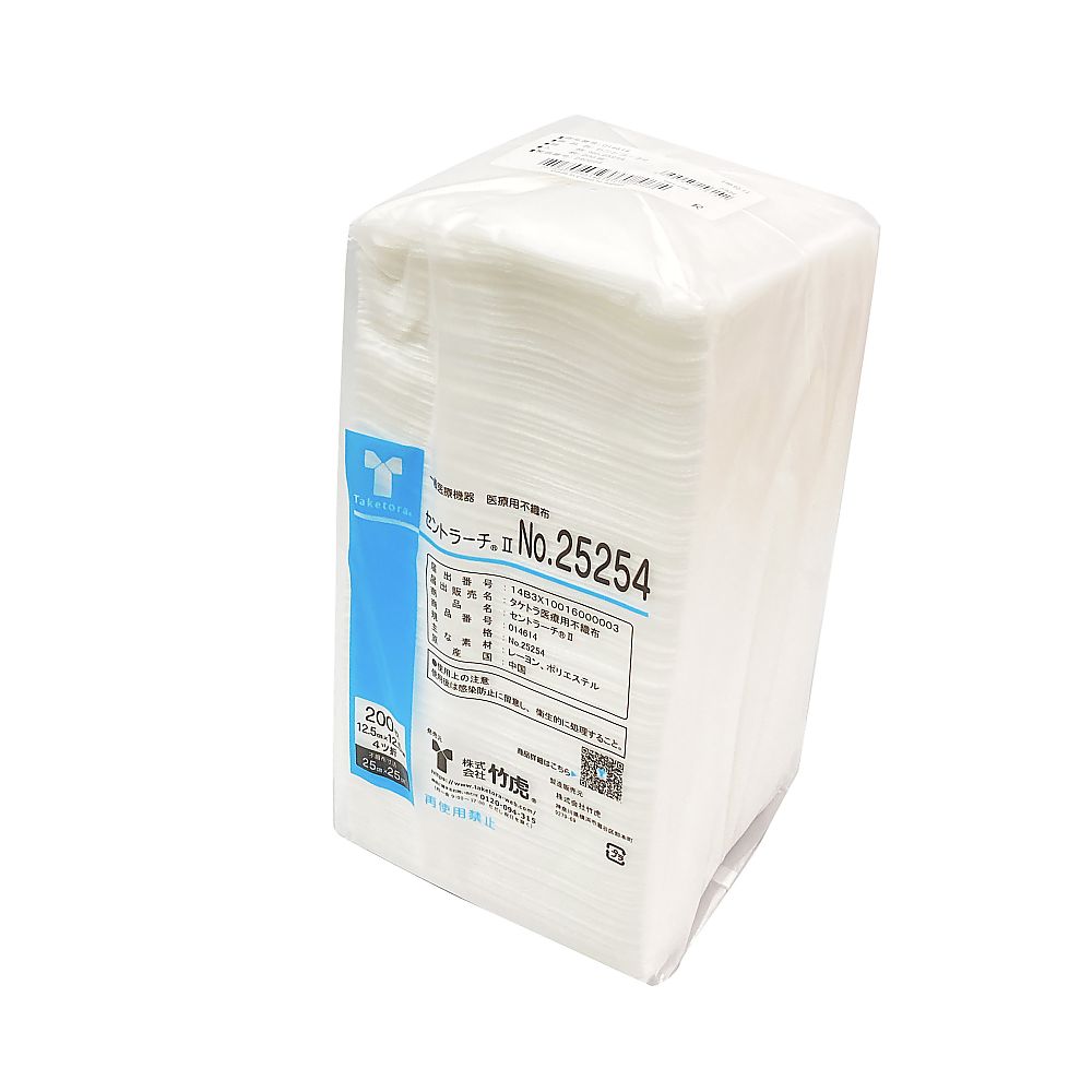 セントラーチⅡ No.25254 200枚入画像