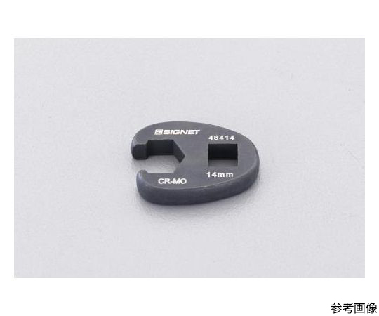 3/8"DRx14mm クロウフットレンチ
