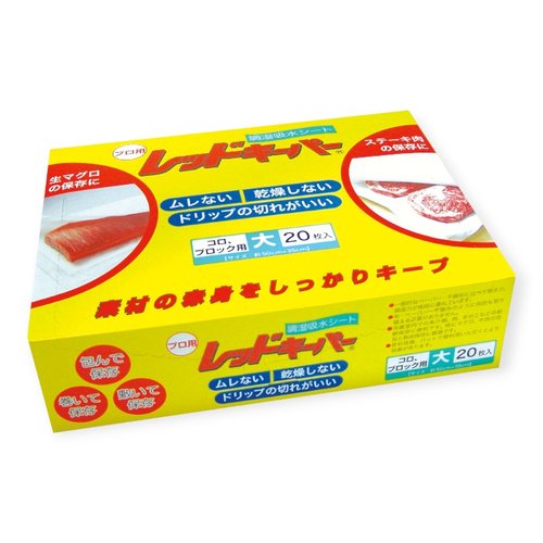 食品シート レッドキーパー ダイ20枚 オカモト画像