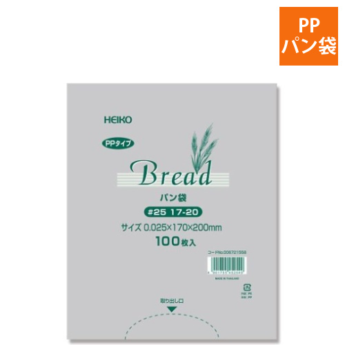PPパン袋　100枚画像