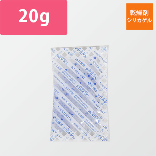 博洋｜乾燥剤・シリカゲル（20g）画像