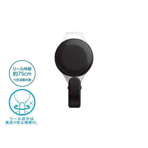 プロ耐リール　黒画像