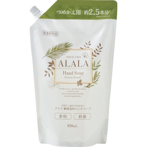 ｱﾗﾗ薬用泡のﾊﾝﾄﾞｿｰﾌﾟ 850ml(ﾊﾟｳﾁ) 1ﾊﾟｯｸ画像