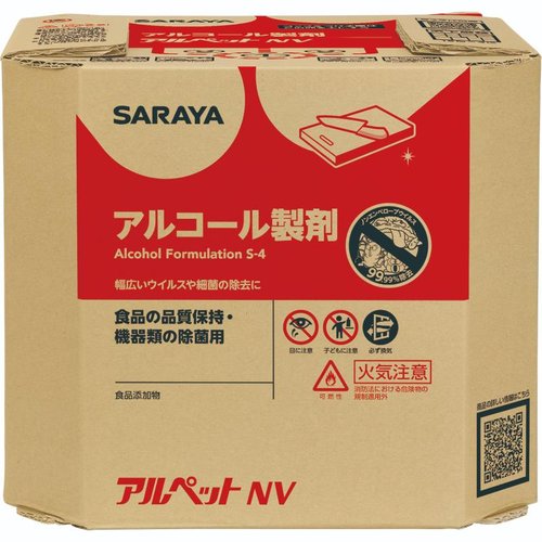 アルコール製剤 アルペットNV 10L 八角BIB 23 サラヤ画像