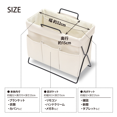 荷物置き　リビングラック　折りたたみ　ファブリック　アイボリー 軽やかな印象のアイボリーのファブリックで、折りたたまれた状態のラックが見える様子