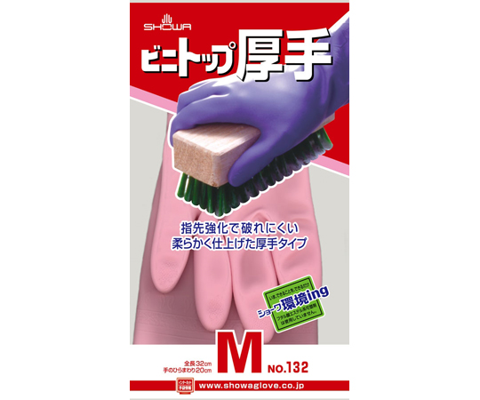 ビニトップ厚手 Mサイズ：ピンク画像