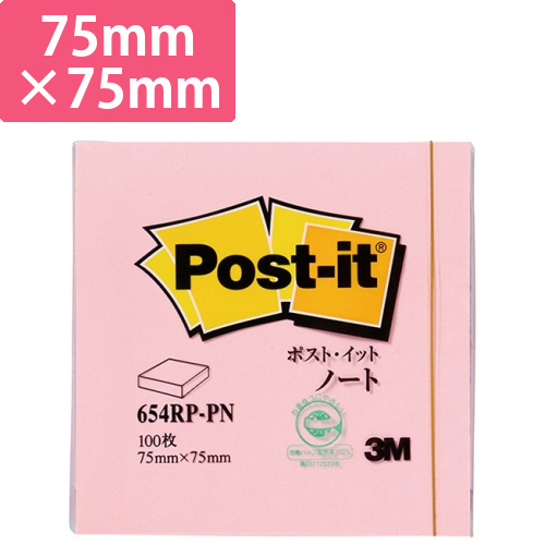 ポスト・イット　ノート　再生紙　75×75mm　ピンク　1冊画像