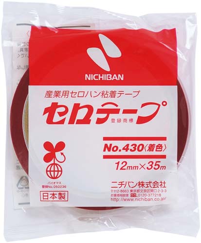 着色セロテープ　赤　１２ｍｍ×３５ｍ　１０巻画像