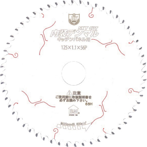 内装ﾃﾞﾝﾏﾙ ｷｯﾁﾝﾊﾟﾈﾙ用 1枚画像